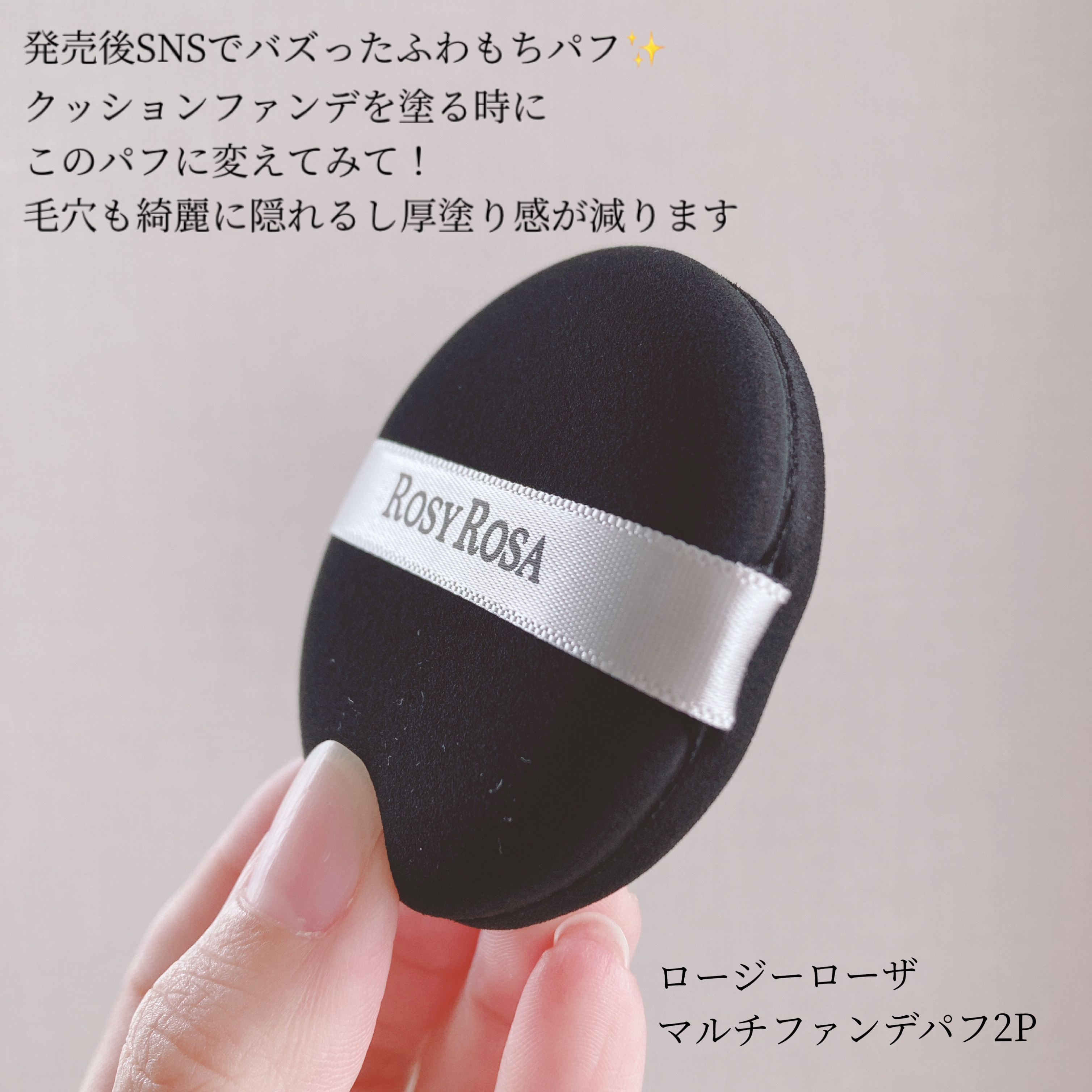 アイシャドウブラシセット/ロージーローザ/メイクブラシを使ったクチコミ（2枚目）