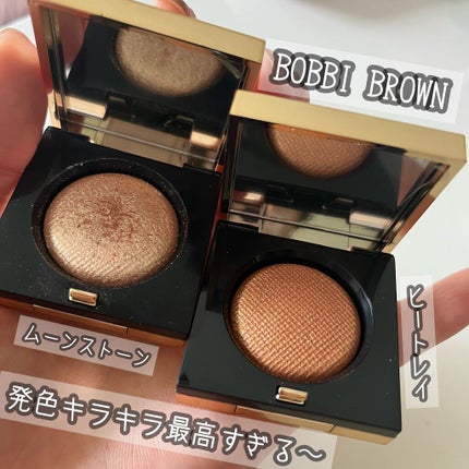 リュクスアイシャドウ/BOBBI BROWN/単色アイシャドウを使ったクチコミ(1枚目)