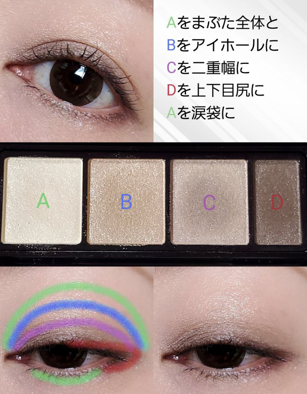 パーフェクト アイシャドウパレット｜DHCの効果に関する口コミ - DHC