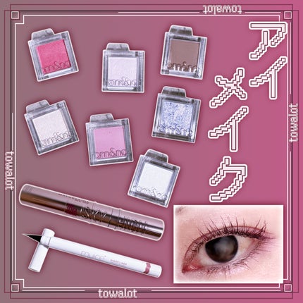 スライドインシングル/rom&nd/単色アイシャドウを使ったクチコミ(1枚目)