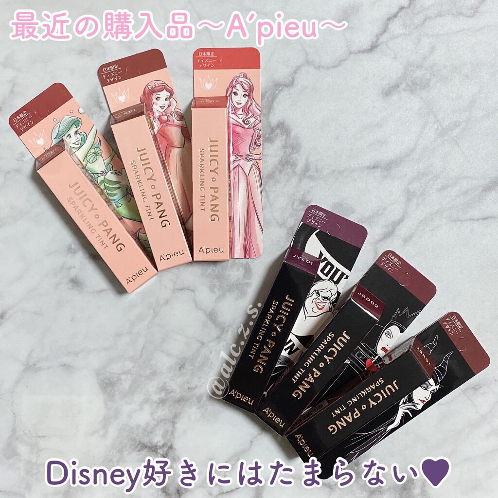 アピュー ジューシーパン スパークリングティント/A’pieu/口紅を使ったクチコミ（1枚目）
