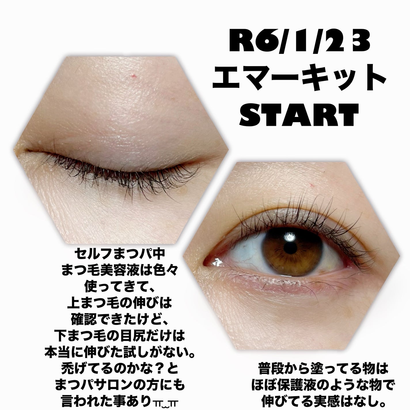 EMAKED(エマーキット)/水橋保寿堂製薬/まつげ美容液を使ったクチコミ(2枚目)