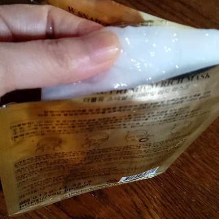 Wかたつむりプレミアムリッチパック/YOUUP(海外)/シートマスク・パックを使ったクチコミ(2枚目)