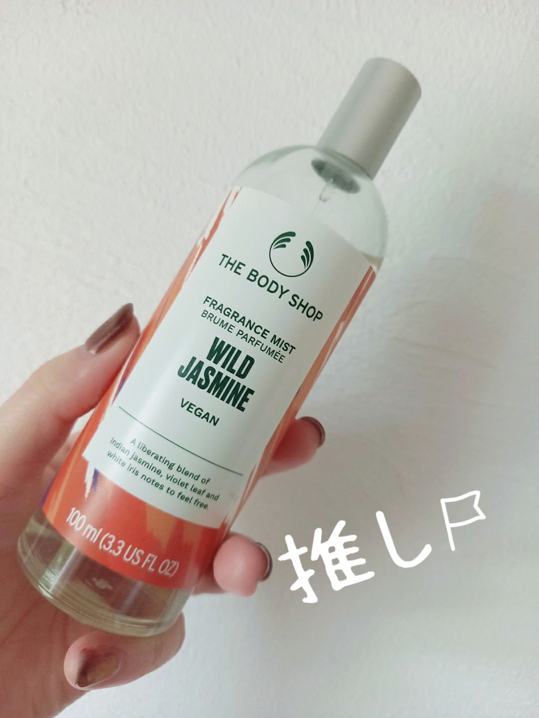 ワイルド ジャスミン フレグランスミスト/THE BODY SHOP/香水(その他)を使ったクチコミ（1枚目）