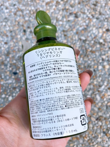 リンシングビネガー ピュアリフレッシュ うるツヤモリンガ /イヴ・ロシェ/洗い流すヘアトリートメントを使ったクチコミ(2枚目)
