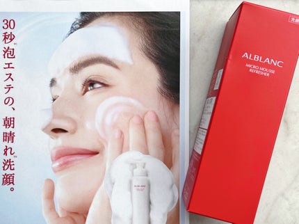 マイクロムース リフレッシャー/ALBLANC/泡洗顔を使ったクチコミ(3枚目)