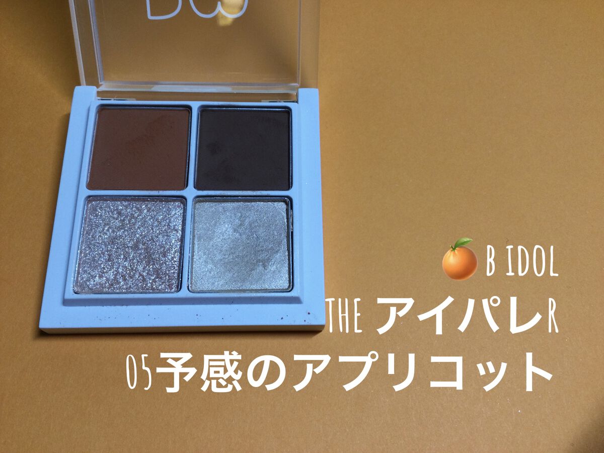 タイムレスカラーリップ/オーブ/口紅を使ったクチコミ（2枚目）