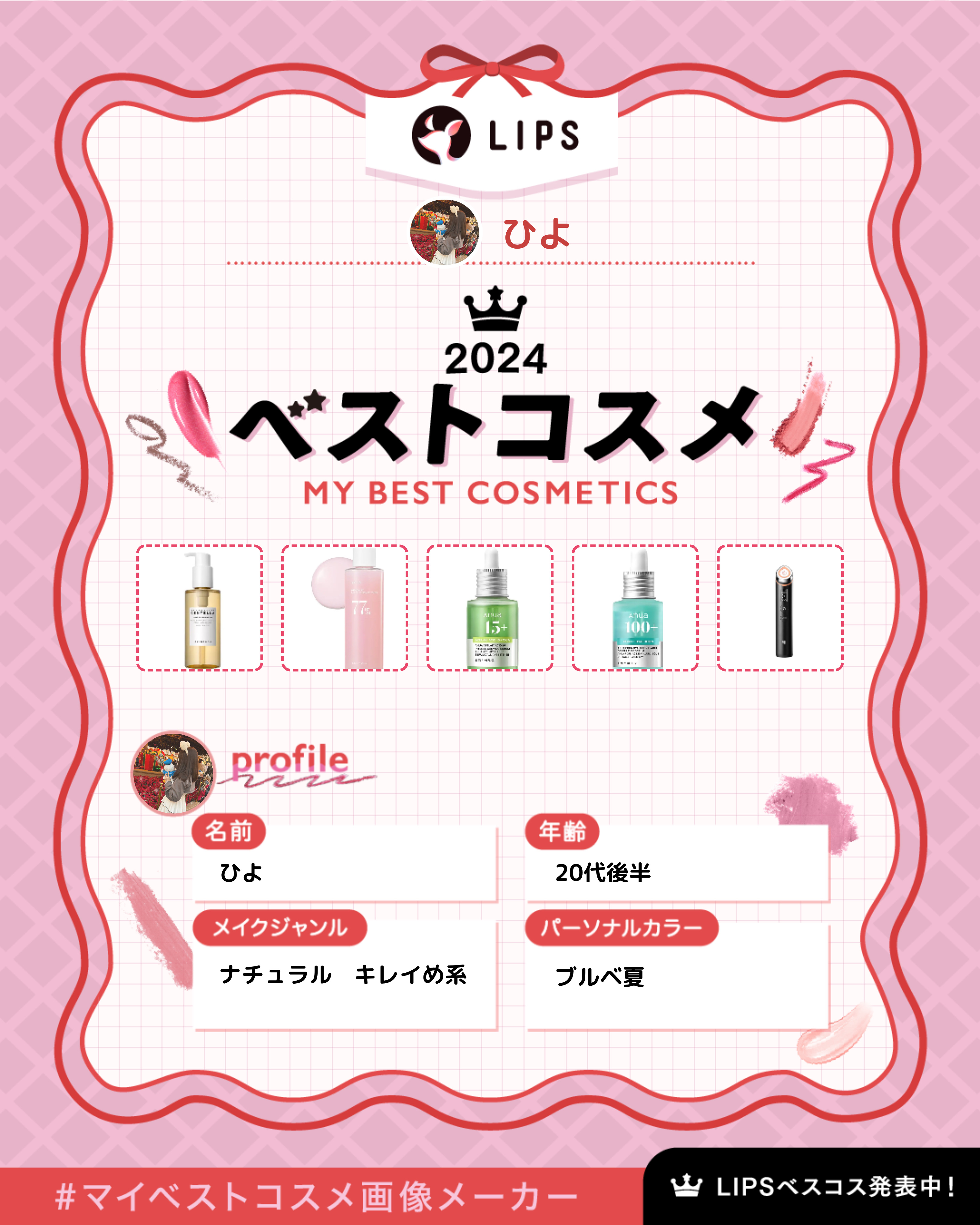 JUDYDOLL メリハリマスターパレット/JUDYDOLL/パウダーハイライトを使ったクチコミ（2枚目）