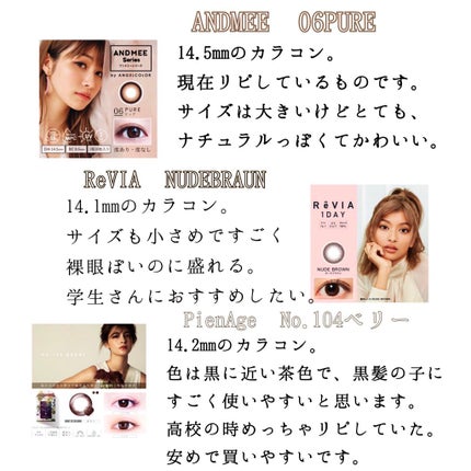 アイテープ(絆創膏タイプ、レギュラー、70枚)/DAISO/二重まぶた用アイテムを使ったクチコミ(4枚目)