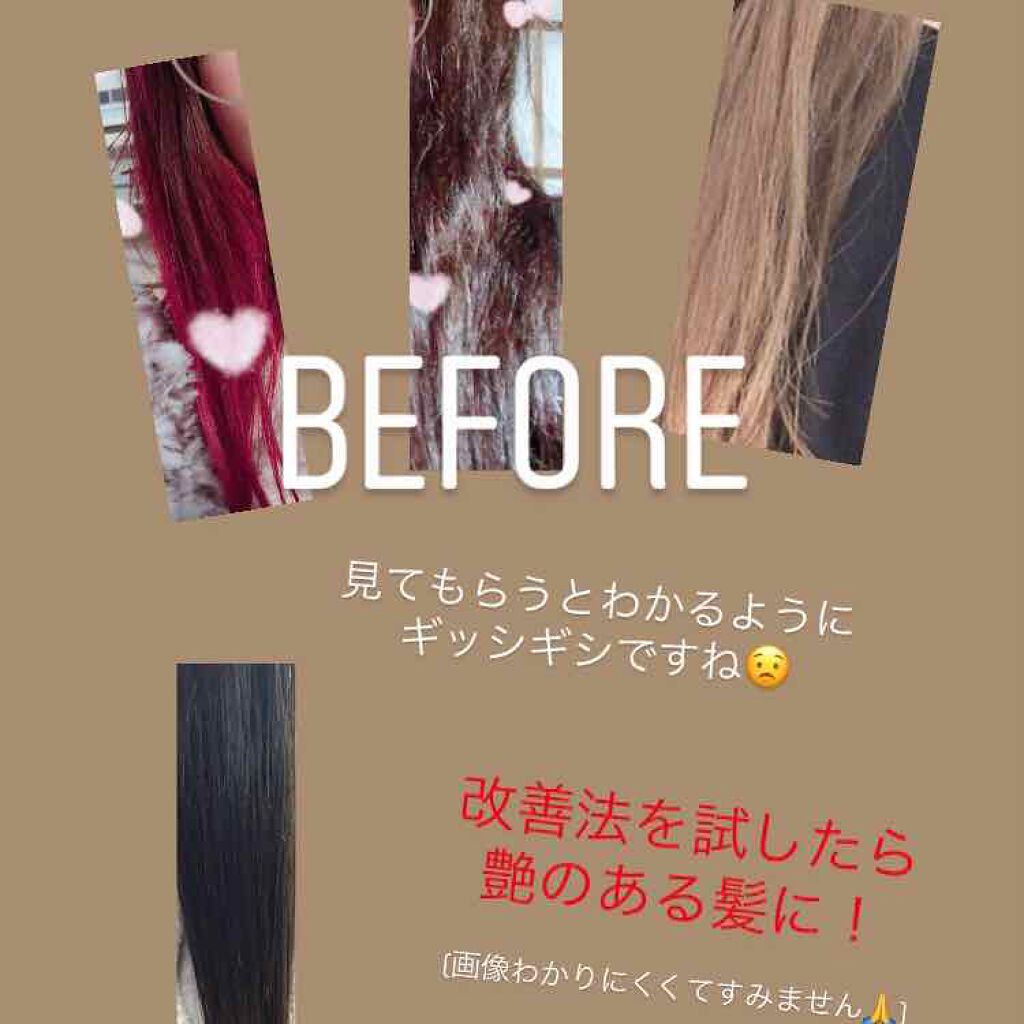 マイナスイオンブラシ/テスコム/ヒートブラシを使ったクチコミ（2枚目）