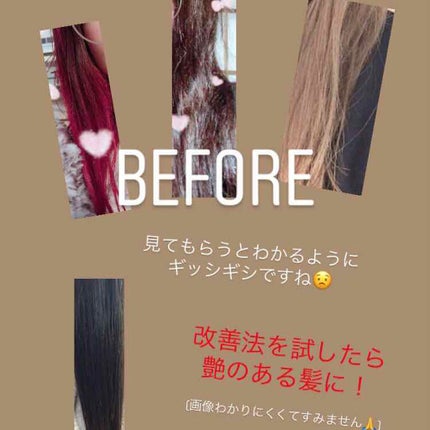 マイナスイオンブラシ/テスコム/ヒートブラシを使ったクチコミ(2枚目)