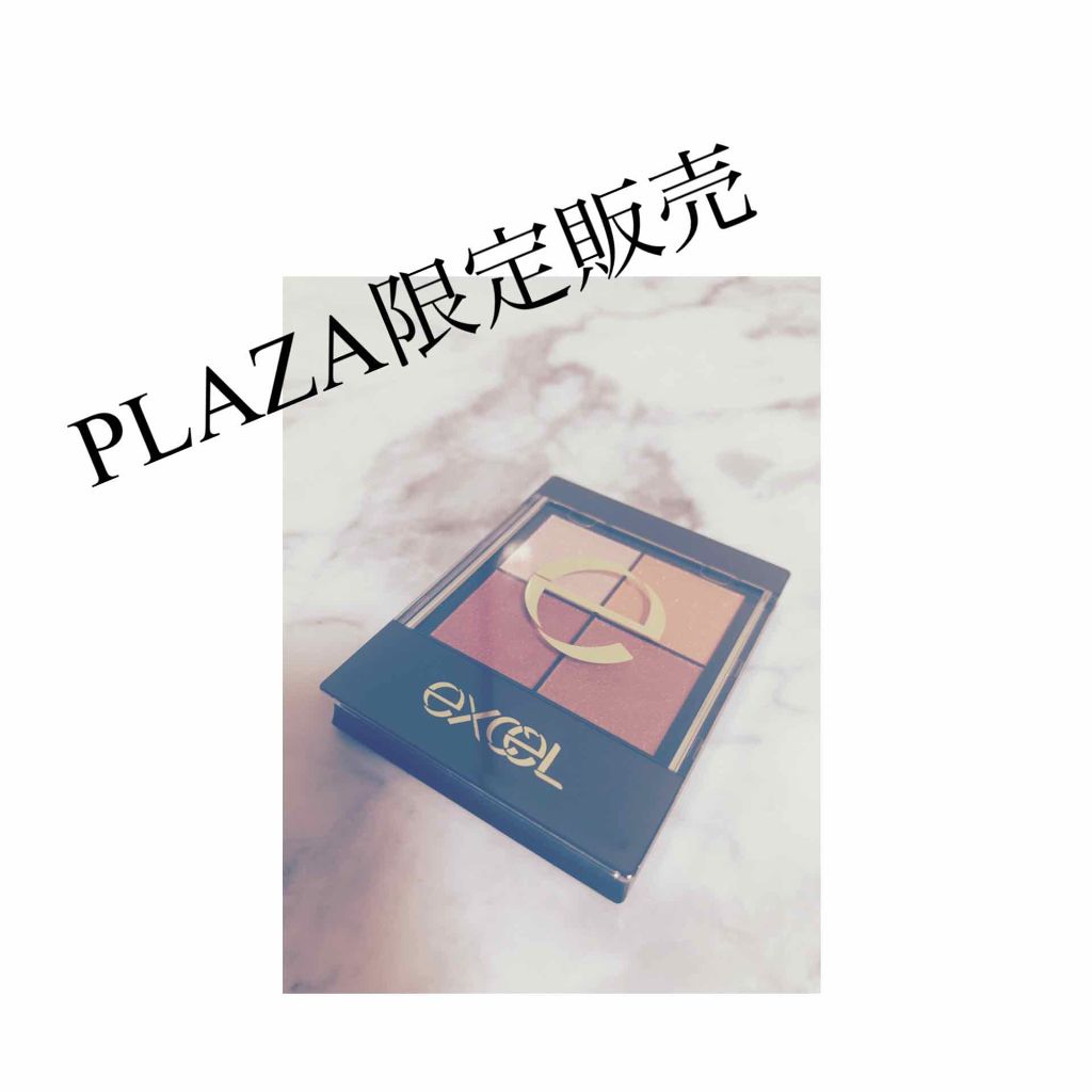 リアルクローズシャドウ/excel/アイシャドウパレットを使ったクチコミ(1枚目)