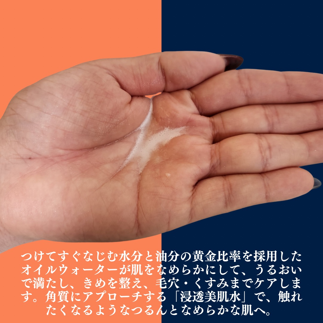 ネクターデルミエール アクティベーターオイルウォーター/Melvita/化粧水を使ったクチコミ（2枚目）