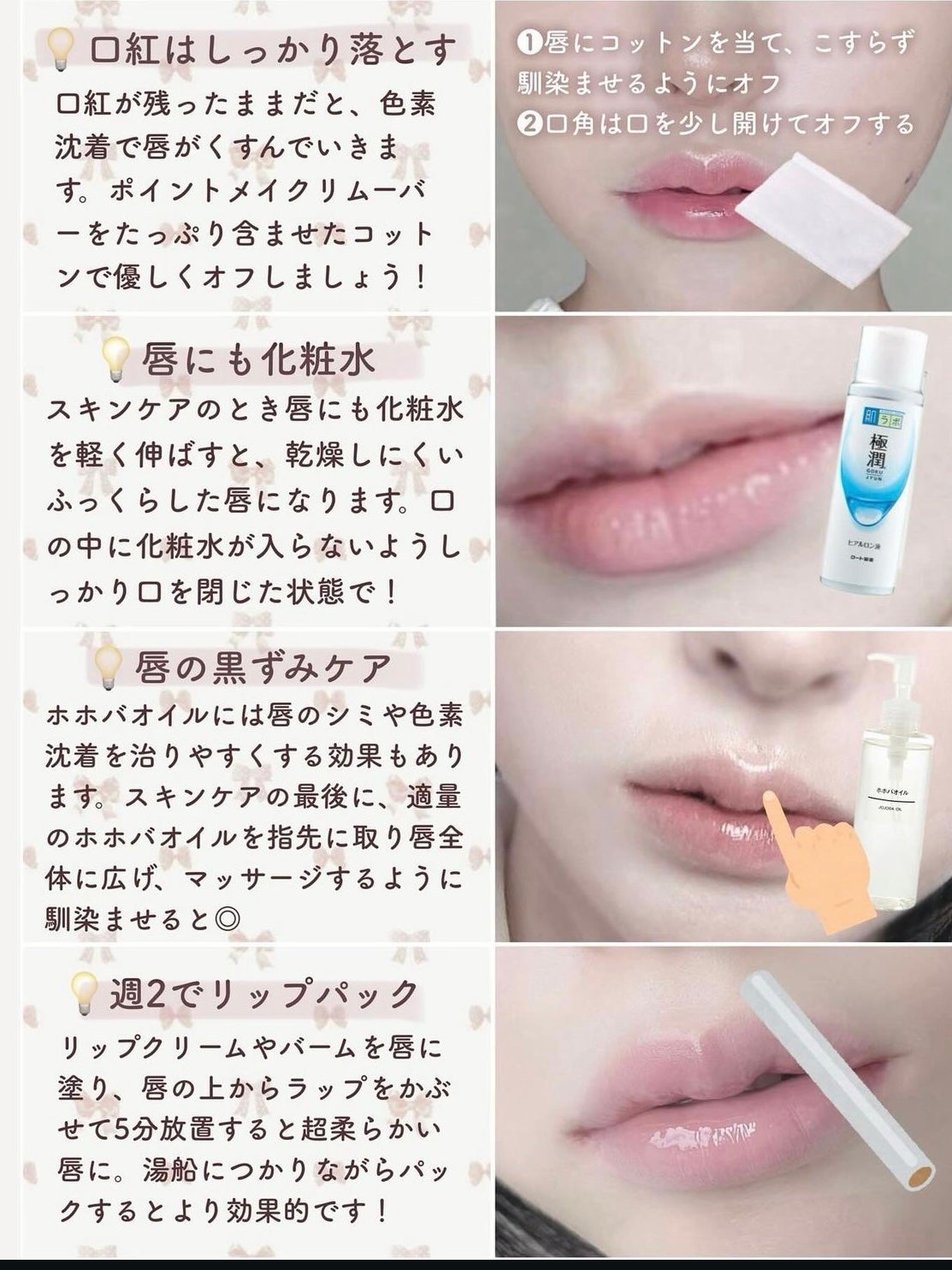 DHC 薬用リップクリーム/DHC/リップクリームを使ったクチコミ(4枚目)
