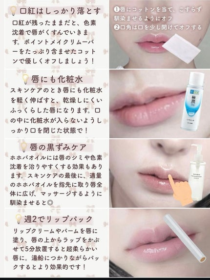 DHC 薬用リップクリーム/DHC/リップクリームを使ったクチコミ(4枚目)