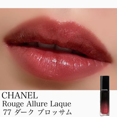 ルージュ アリュール ラック/CHANEL/口紅を使ったクチコミ（1枚目）