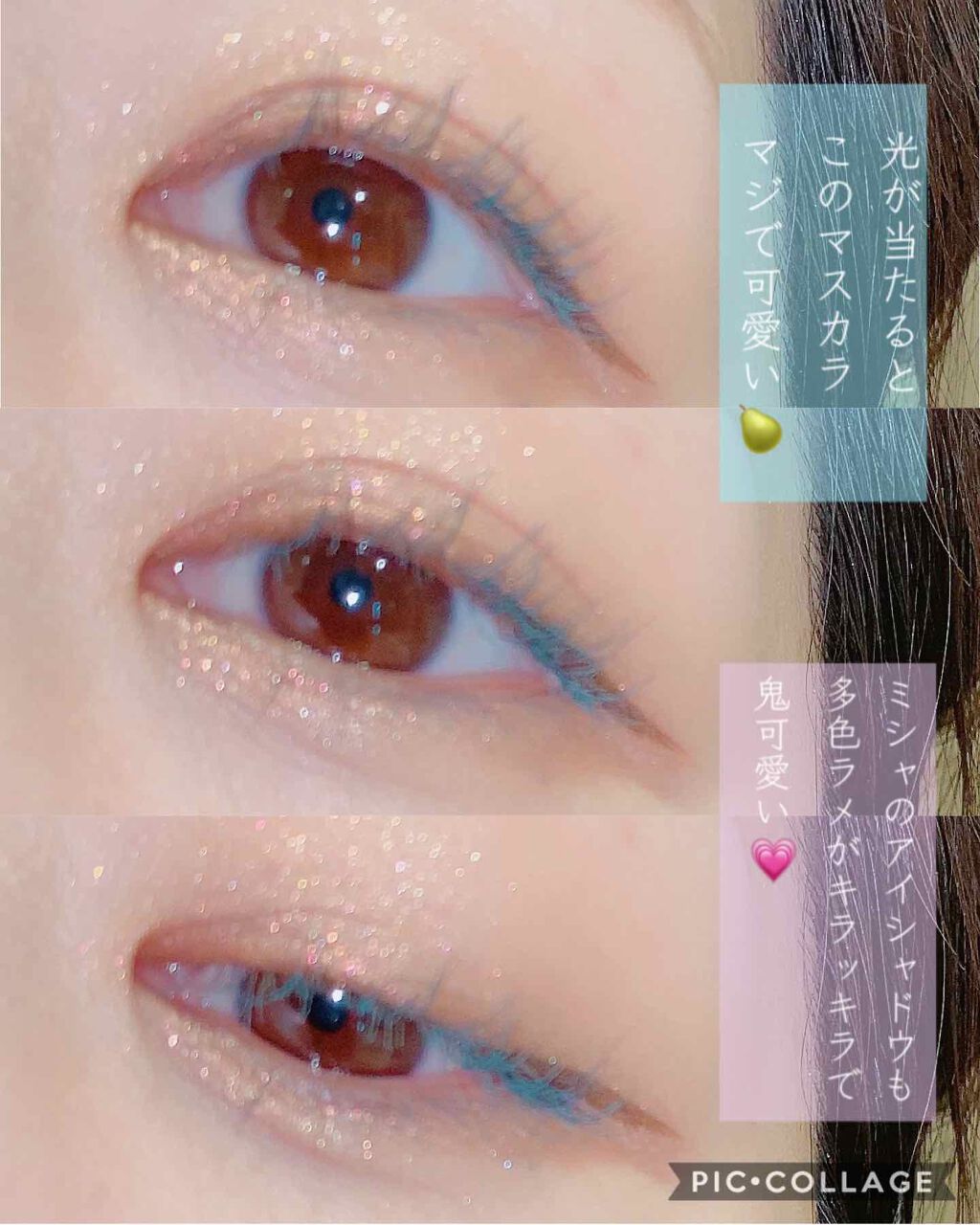 グリッタープリズム シャドウ/MISSHA/グリッターを使ったクチコミ（2枚目）