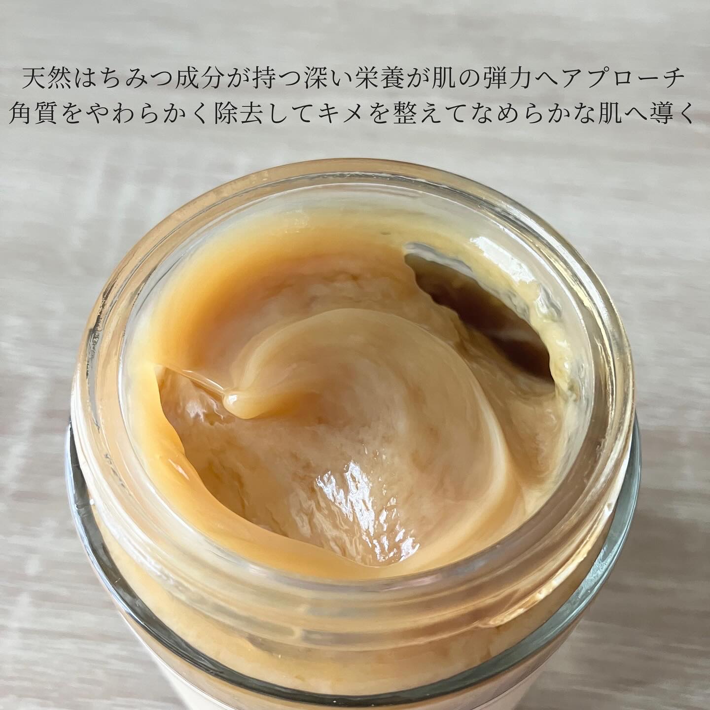 ハニーマスク/I'm from/洗い流すパック・マスクを使ったクチコミ（3枚目）