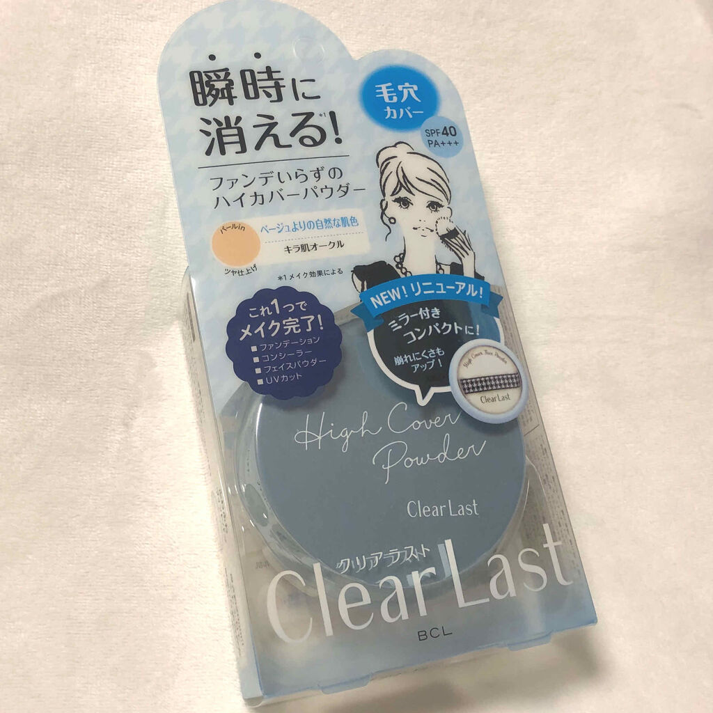 フェイスパウダー ハイカバー N キラ肌オークル/クリアラスト/プレストパウダーを使ったクチコミ（1枚目）