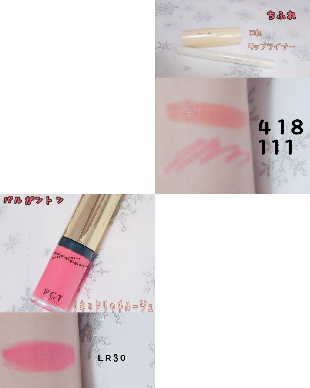 ワインリップティント/LABIOTTE/リップティントを使ったクチコミ（3枚目）