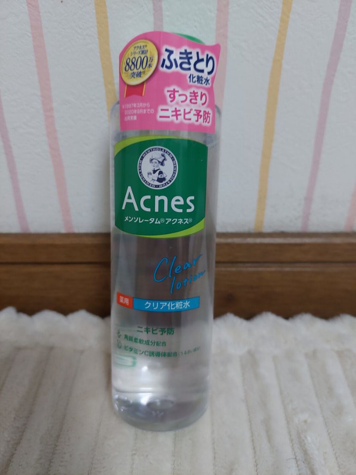 薬用クリア化粧水/メンソレータム アクネス/化粧水を使ったクチコミ(1枚目)
