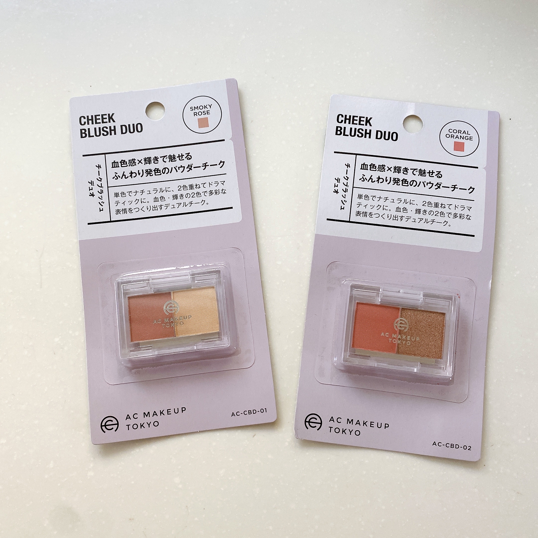 AC チークブラッシュ デュオ/AC MAKEUP/パウダーチークを使ったクチコミ（3枚目）