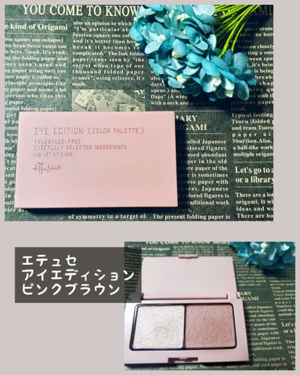 エテュセ アイエディション(カラーパレット)/ettusais/アイシャドウパレットを使ったクチコミ(1枚目)