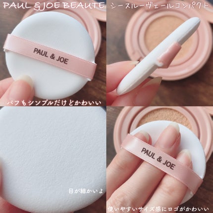 ã·ãŒã¹ã«ãŒ ãŽã§ãŒã« ã³ã³ãã¯ã/PAUL & JOE BEAUTE/ãã¡ã³ããŒã·ã§ã³ã䜿ã£ãã¯ãã³ãïŒ4æç®ïŒ