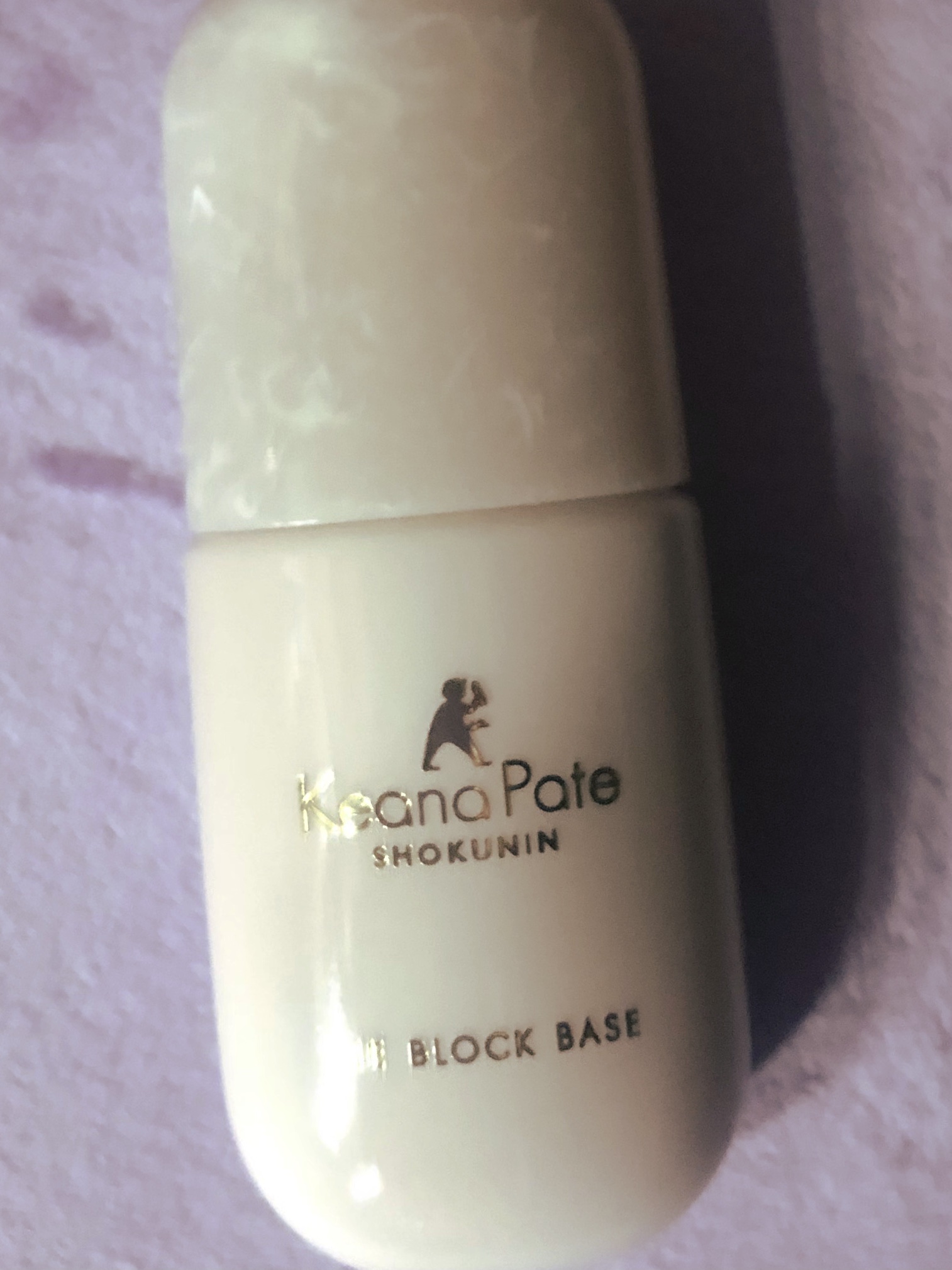 毛穴パテ職人 毛穴崩れブロック下地/毛穴パテ職人/化粧下地を使ったクチコミ（2枚目）