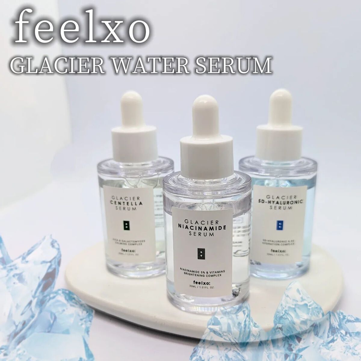 GLACIER CENTELLA SERUM /feelxo/美容液を使ったクチコミ（1枚目）