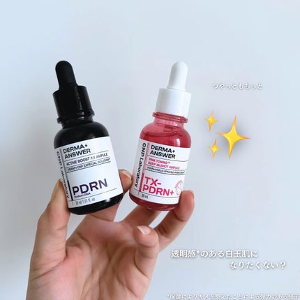 ピンクトーニング™︎ディープインショットアンプル/CNP Laboratory/美容液を使ったクチコミ(7枚目)