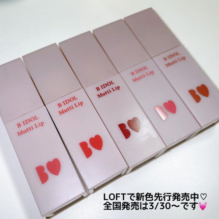 むっちリップ/b idol/口紅を使ったクチコミ(7枚目)