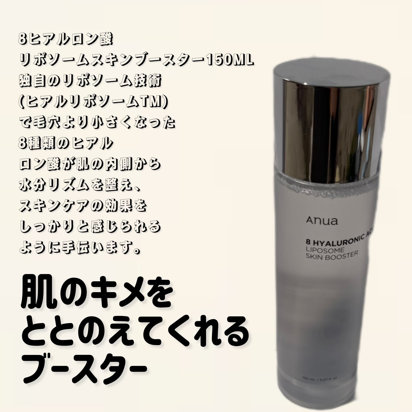 ドクダミ ポアコントロールクレンジングオイル/Anua/オイルクレンジングを使ったクチコミ(2枚目)