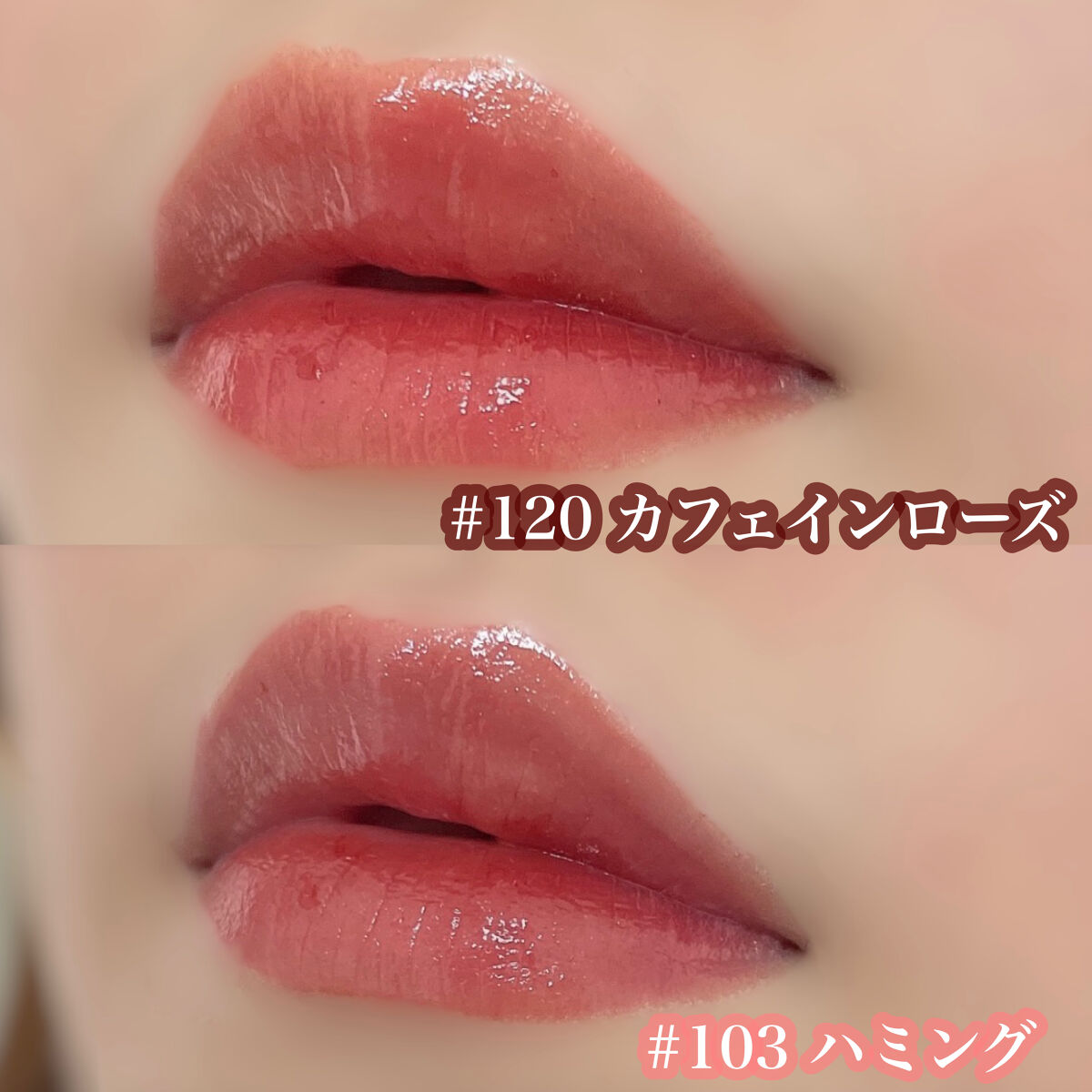 新色レビュー】フルーティーグラムティント｜Lakaの効果に関する口コミ