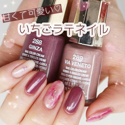 ネイルホリック Juicy color RD405/ネイルホリック/マニキュアの画像