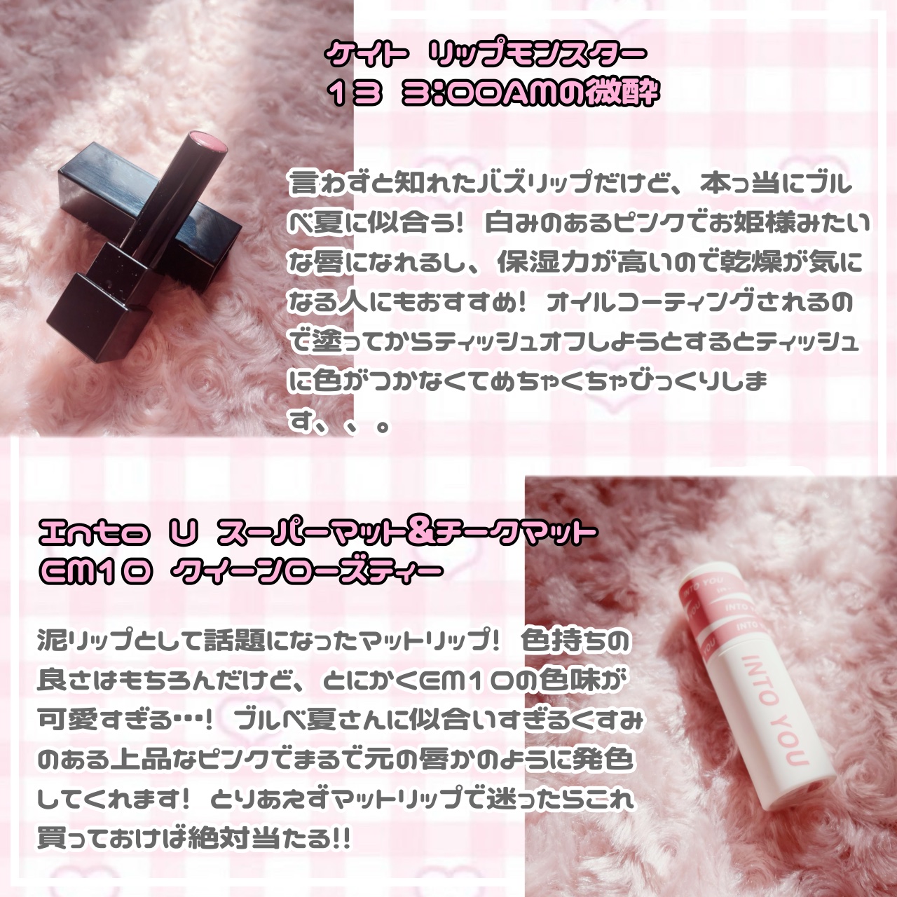 ケイト リップモンスター/KATE/口紅を使ったクチコミ（2枚目）