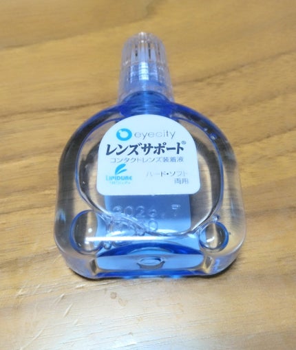 レンズサポート/レンズサポート/その他を使ったクチコミ(1枚目)