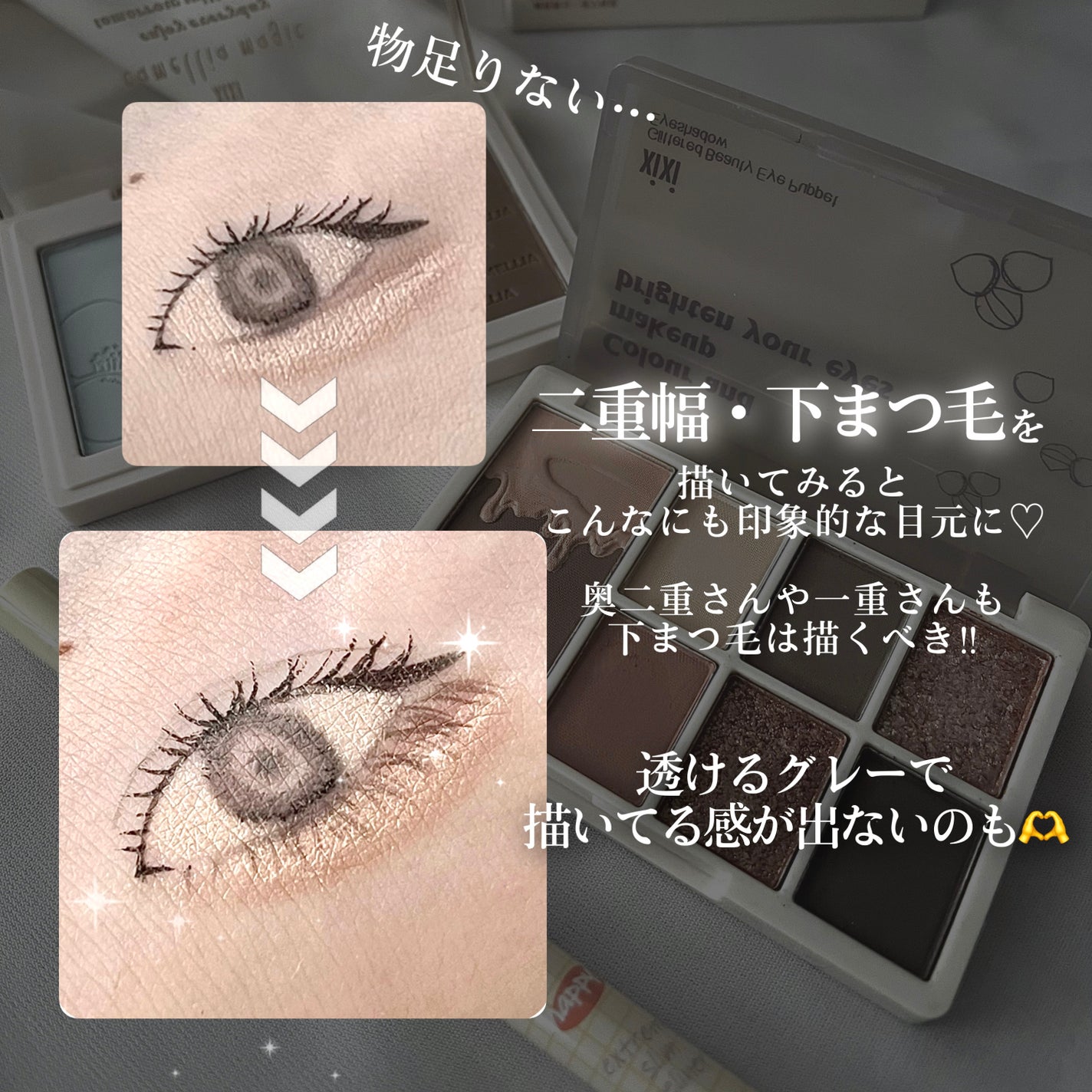 0.1mmアイライナー/xixi/リキッドアイライナーを使ったクチコミ(3枚目)