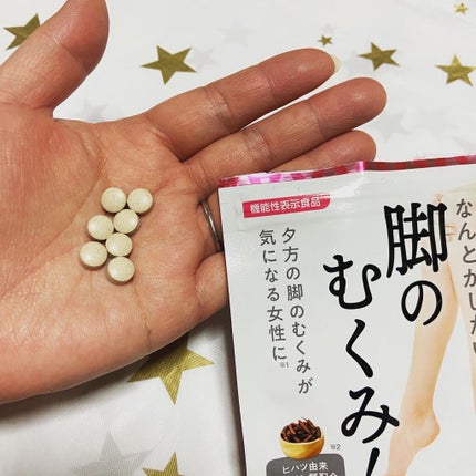 なんとかしたい 脚のむくみ!/なかったコトに!/健康サプリメントを使ったクチコミ(1枚目)