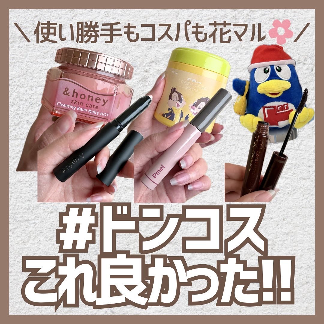 リキッドアイライナーR4/ラブ・ライナー/リキッドアイライナーを使ったクチコミ（1枚目）