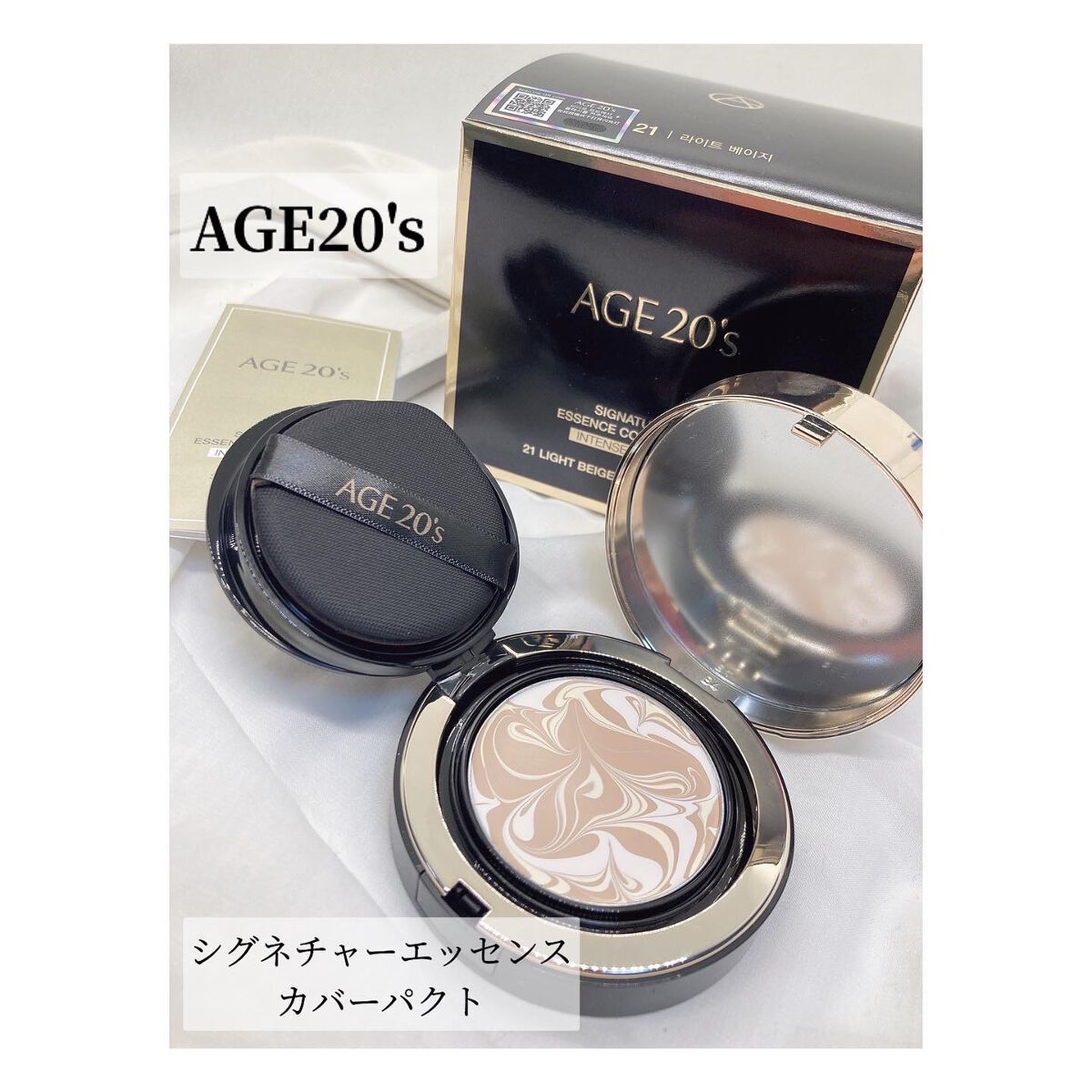 maimai2022|フォロバします◎ on LIPS 「「女性が最も美しかった20代の肌表現」をモットーに作られている..」(1枚目)