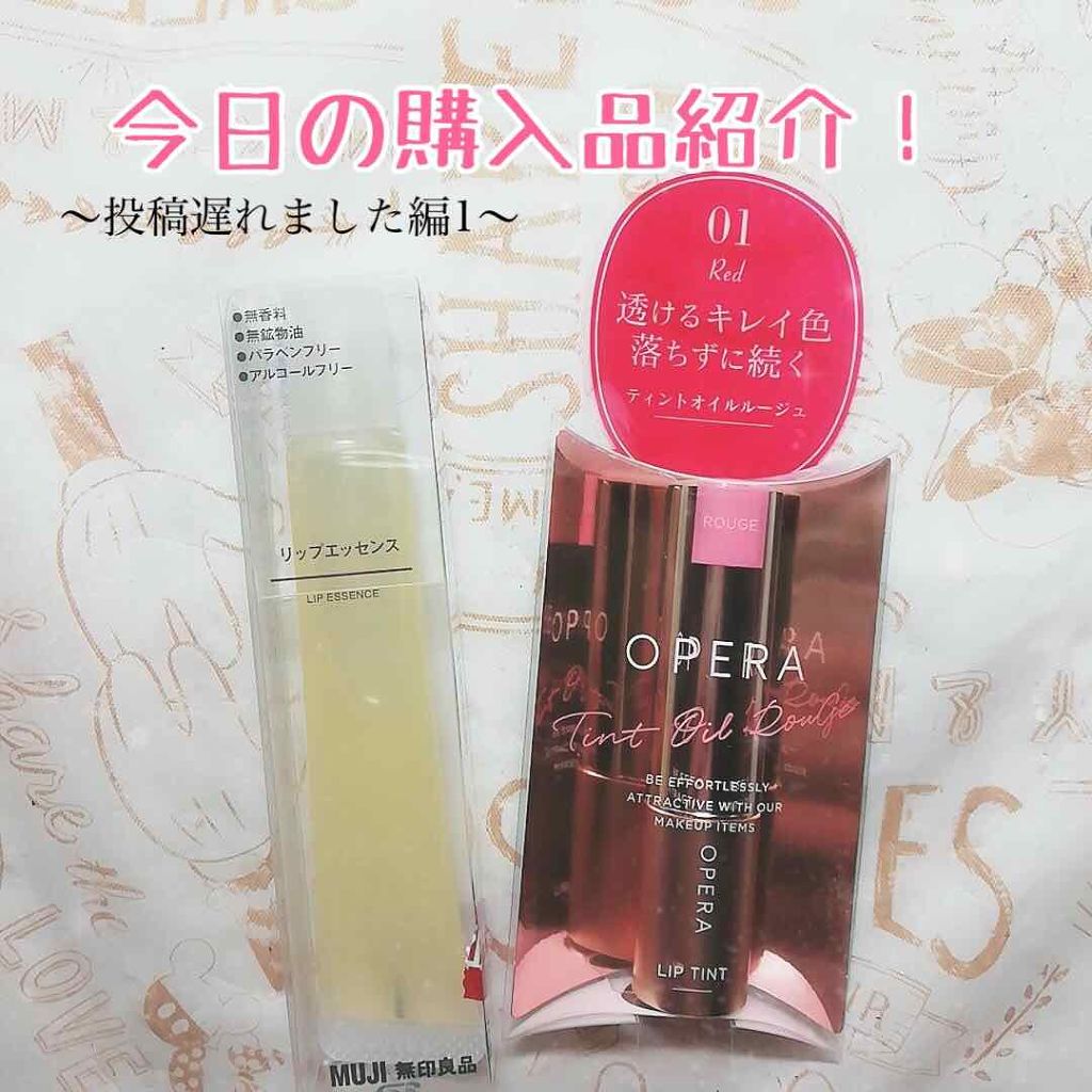 オペラ リップティント N/OPERA/リップティントを使ったクチコミ（1枚目）