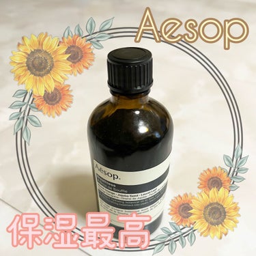 ブレスレス　マッサージオイル/Aesop/ボディクリームを使ったクチコミ（1枚目）