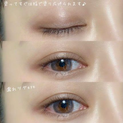 アイムスティックシャドウシマー/i’m meme/スティックアイシャドウを使ったクチコミ(4枚目)