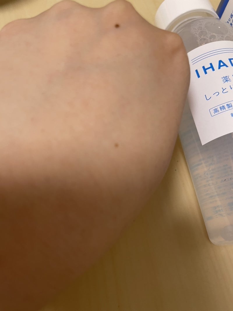 IHADA 薬用ローション（しっとり）のクチコミ「イハダから商品提供を頂きました。イハダ 薬用ローション（しっとり）【医薬部外品】

肌馴染みよ.....」（3枚目）