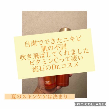 自粛でできたお肌の不調が吹き飛んだ！！
圧倒的ドクターコスメ兼デパコスの実力！🔥

私はこの自粛期間でおでこはオイリー口周りは乾燥、なのにどちらにも、フェイスラインにも小さなニキビがブワッと出来るという