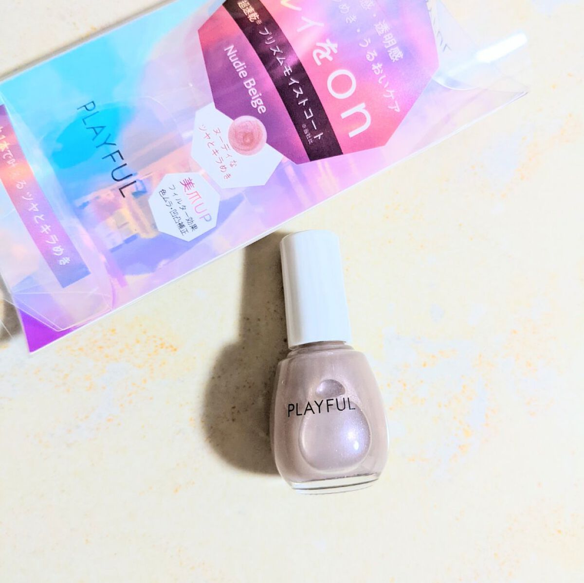 プレイフル プリズムモイストコート/PLAYFUL/オールインワンネイルを使ったクチコミ（2枚目）
