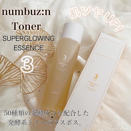 3番 うるツヤ発酵トナー/numbuzin/化粧水を使ったクチコミ(1枚目)