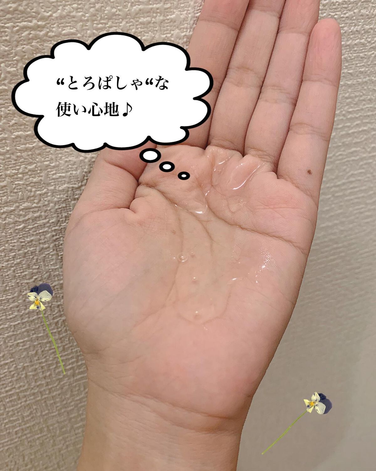 オルビスユー エッセンスローション /オルビス/化粧水を使ったクチコミ(2枚目)