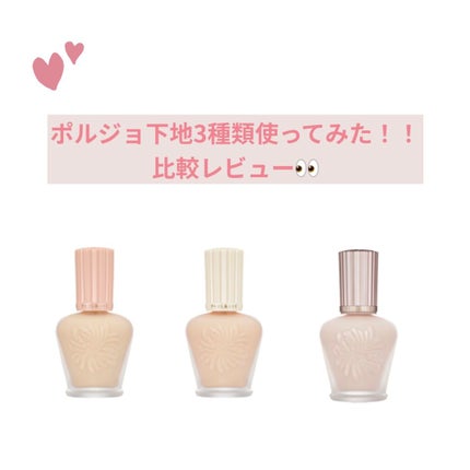 ラトゥー エクラ ファンデーション プライマー N/PAUL & JOE BEAUTE/化粧下地を使ったクチコミ(1枚目)